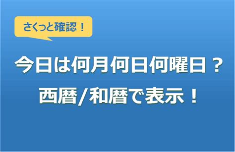 4月17日|4月17日は何の日？記念日、出来事、誕生日などのま。